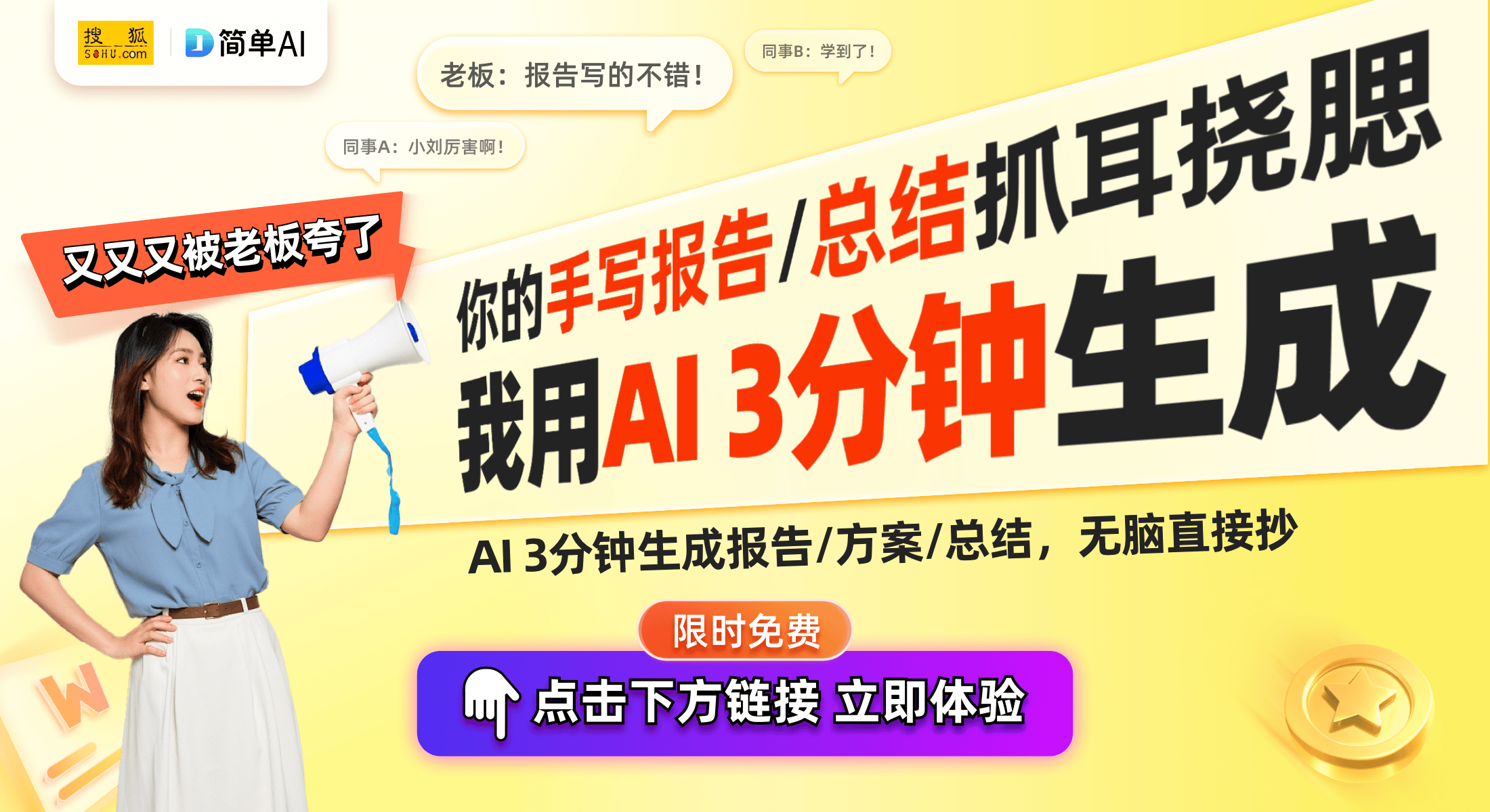 革新性能与体验的智能手机新标杆爱游戏爱体育一加Ace 5：(图1)