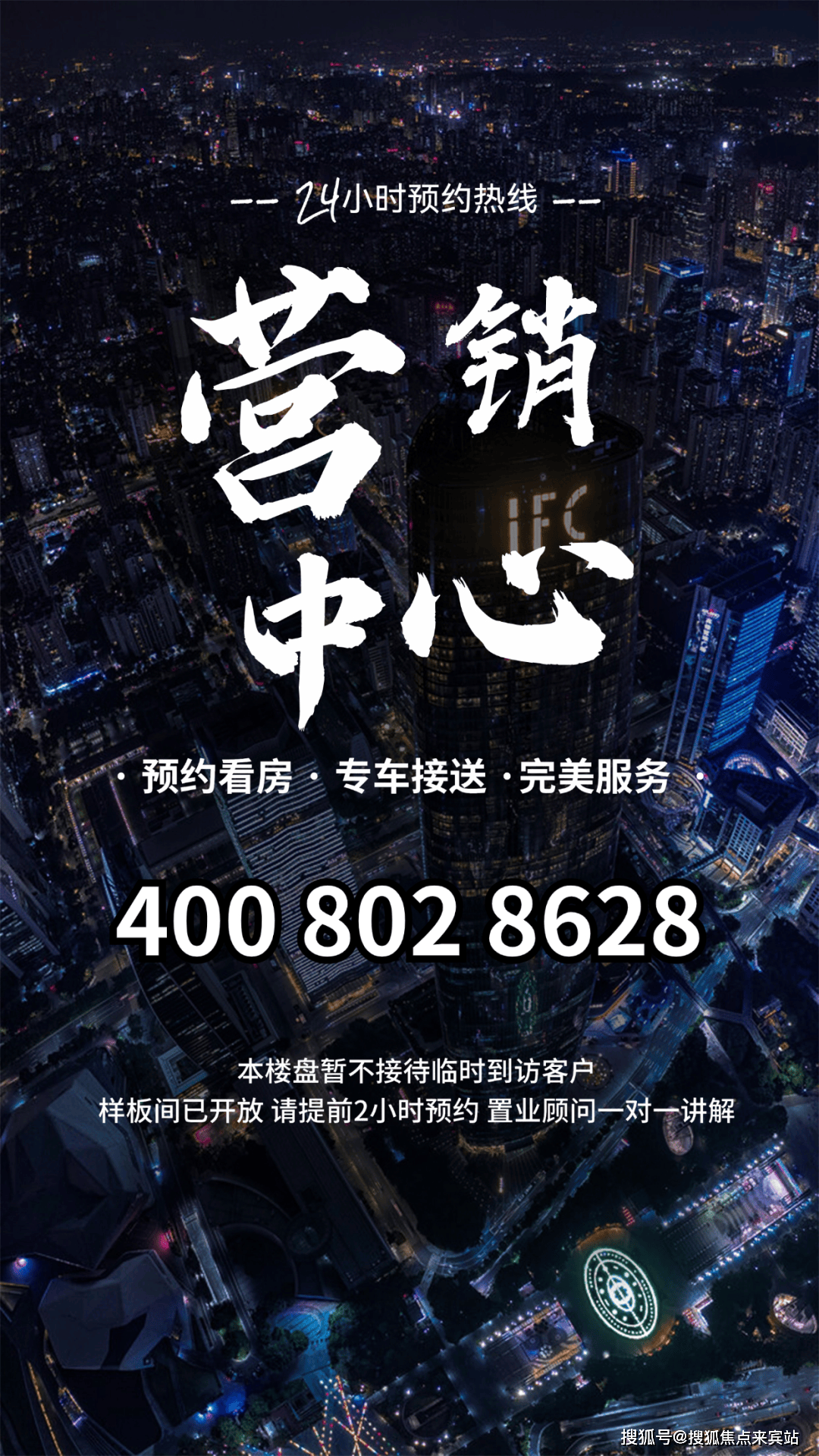 欢迎您-楼盘详情•最新价格-户型图-容积