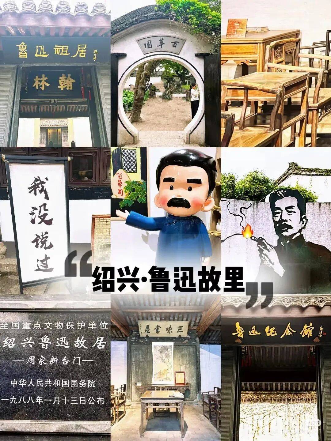 起）杭州西湖+上海交通大学+狮子林+苏州游船+周庄+乌镇+宋城千古情等ayx爱游戏app1月20-2月18日上海迪士尼华东（内蒙独立团线元(图5)