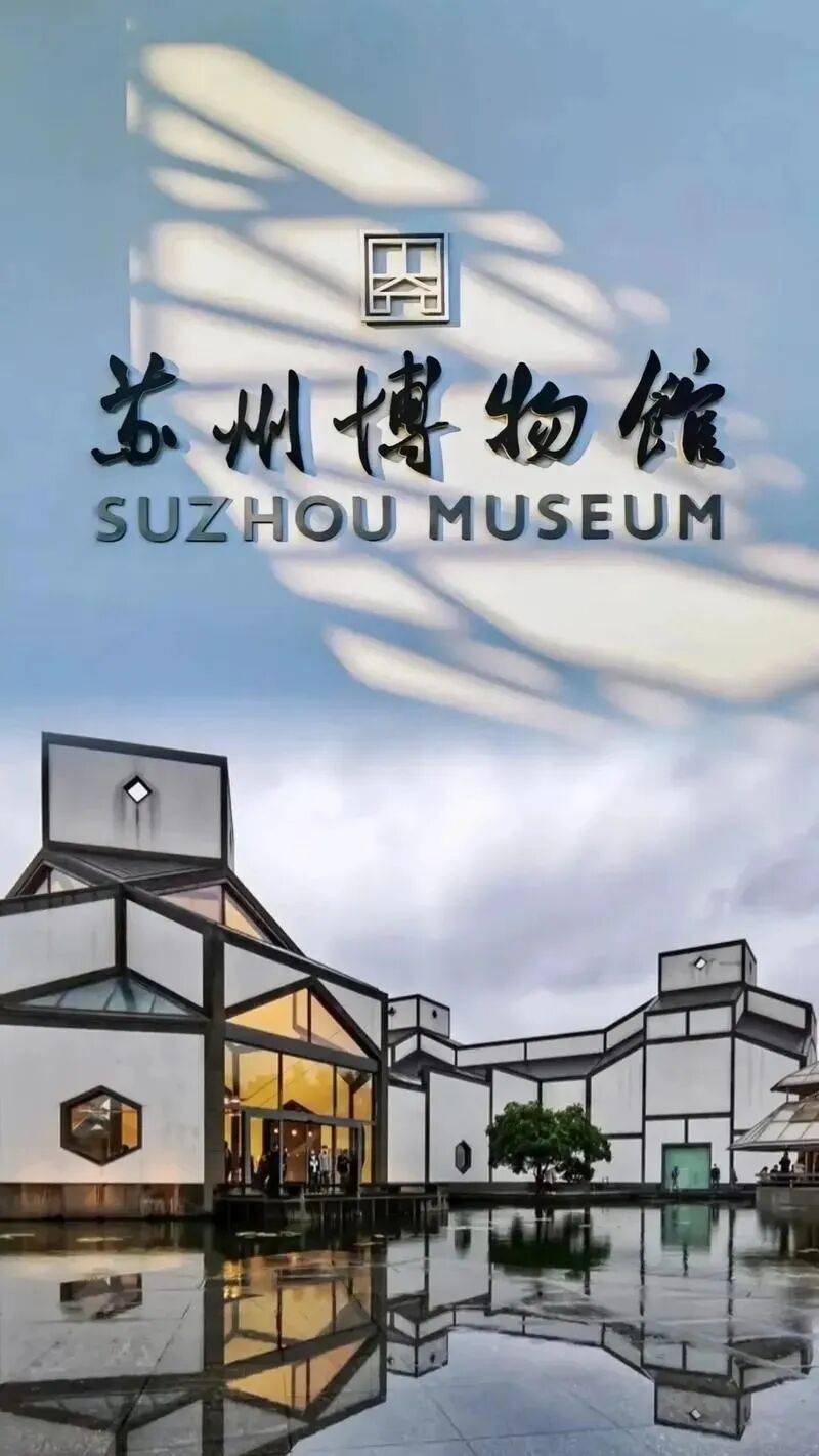 起）杭州西湖+上海交通大学+狮子林+苏州游船+周庄+乌镇+宋城千古情等ayx爱游戏app1月20-2月18日上海迪士尼华东（内蒙独立团线元(图2)