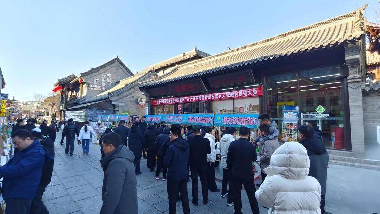 年集赶出新风尚！来山东赶集可能要拼网速ayx爱游戏app齐鲁年味·消费新潮丨(图2)